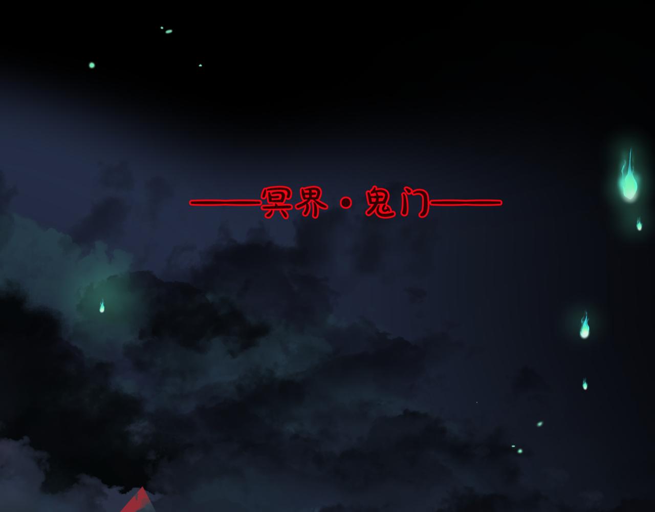 魔尊要抱抱韩漫全集-第27话 魔尊后悔变人？！无删减无遮挡章节图片 