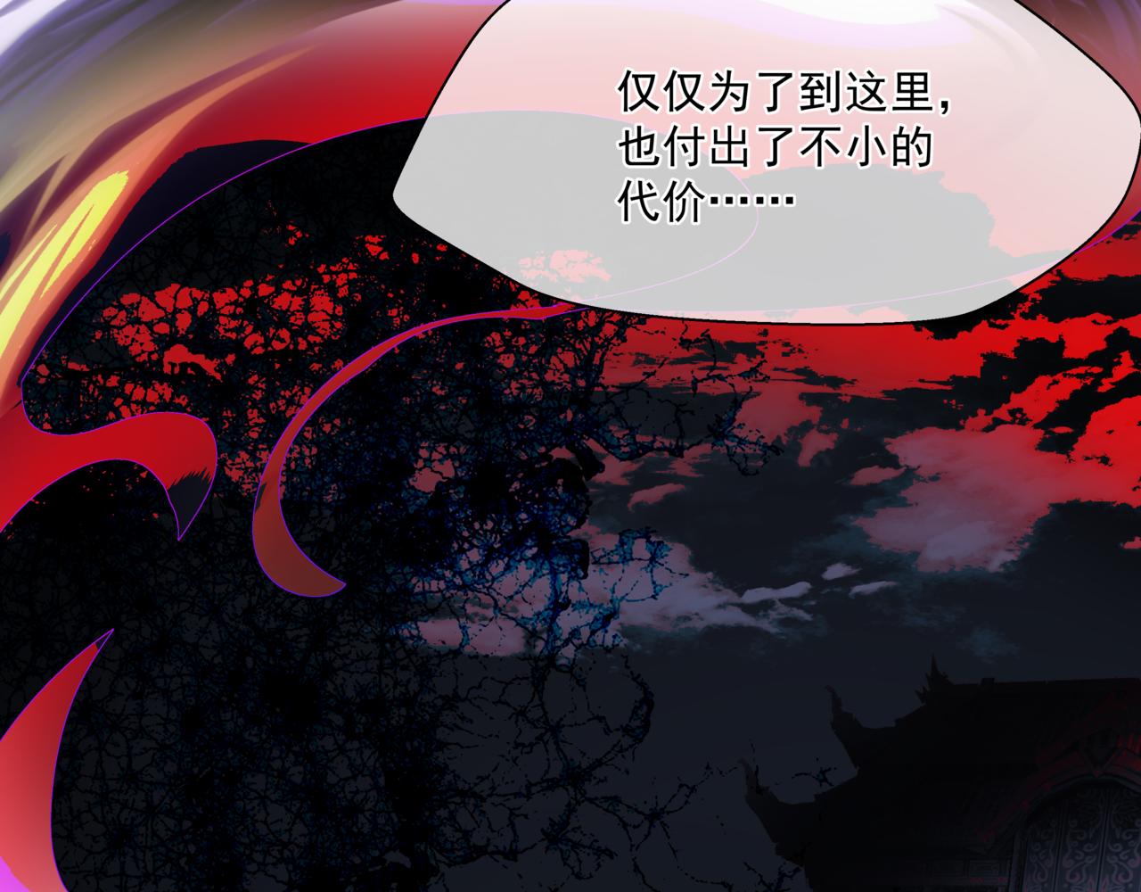 魔尊要抱抱韩漫全集-第27话 魔尊后悔变人？！无删减无遮挡章节图片 