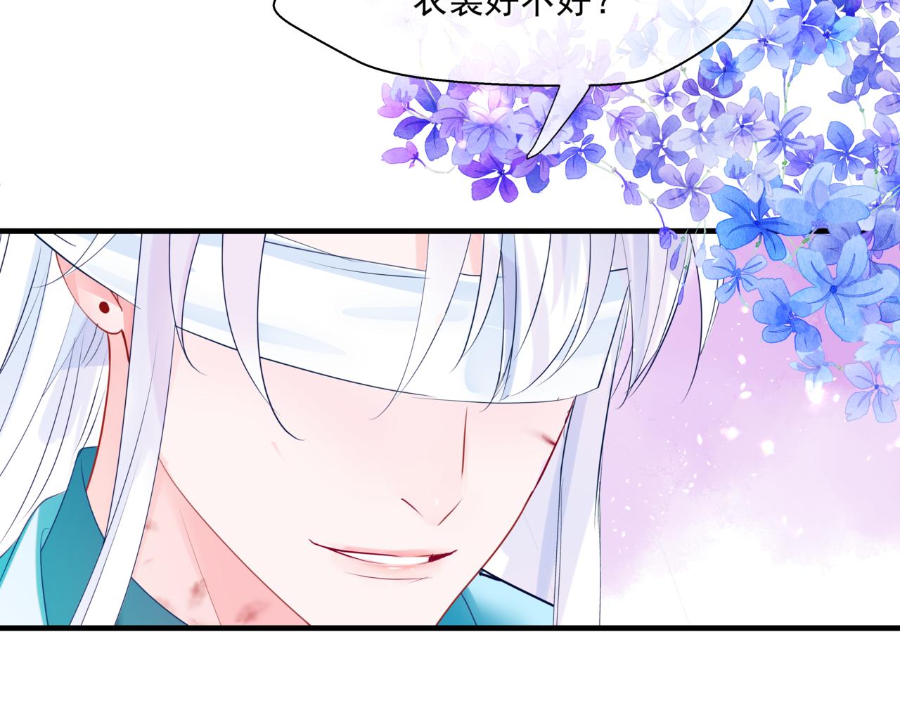 魔尊要抱抱韩漫全集-第27话 魔尊后悔变人？！无删减无遮挡章节图片 