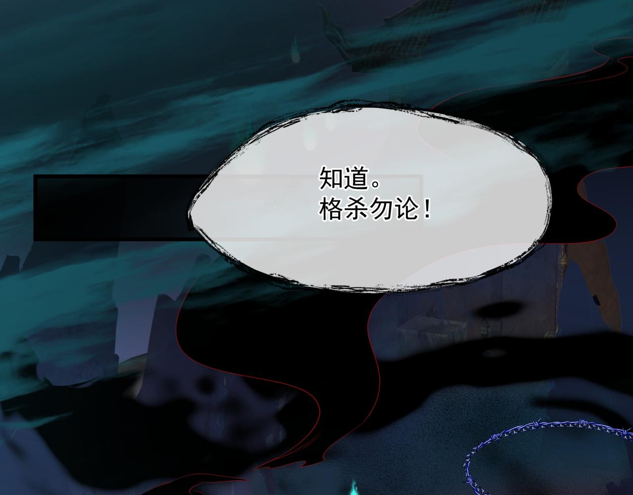 魔尊要抱抱韩漫全集-第27话 魔尊后悔变人？！无删减无遮挡章节图片 