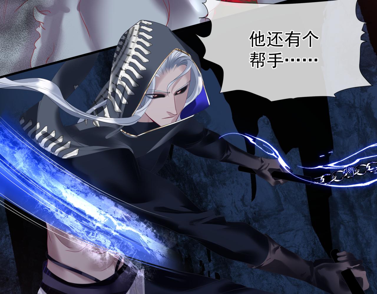 魔尊要抱抱韩漫全集-第27话 魔尊后悔变人？！无删减无遮挡章节图片 