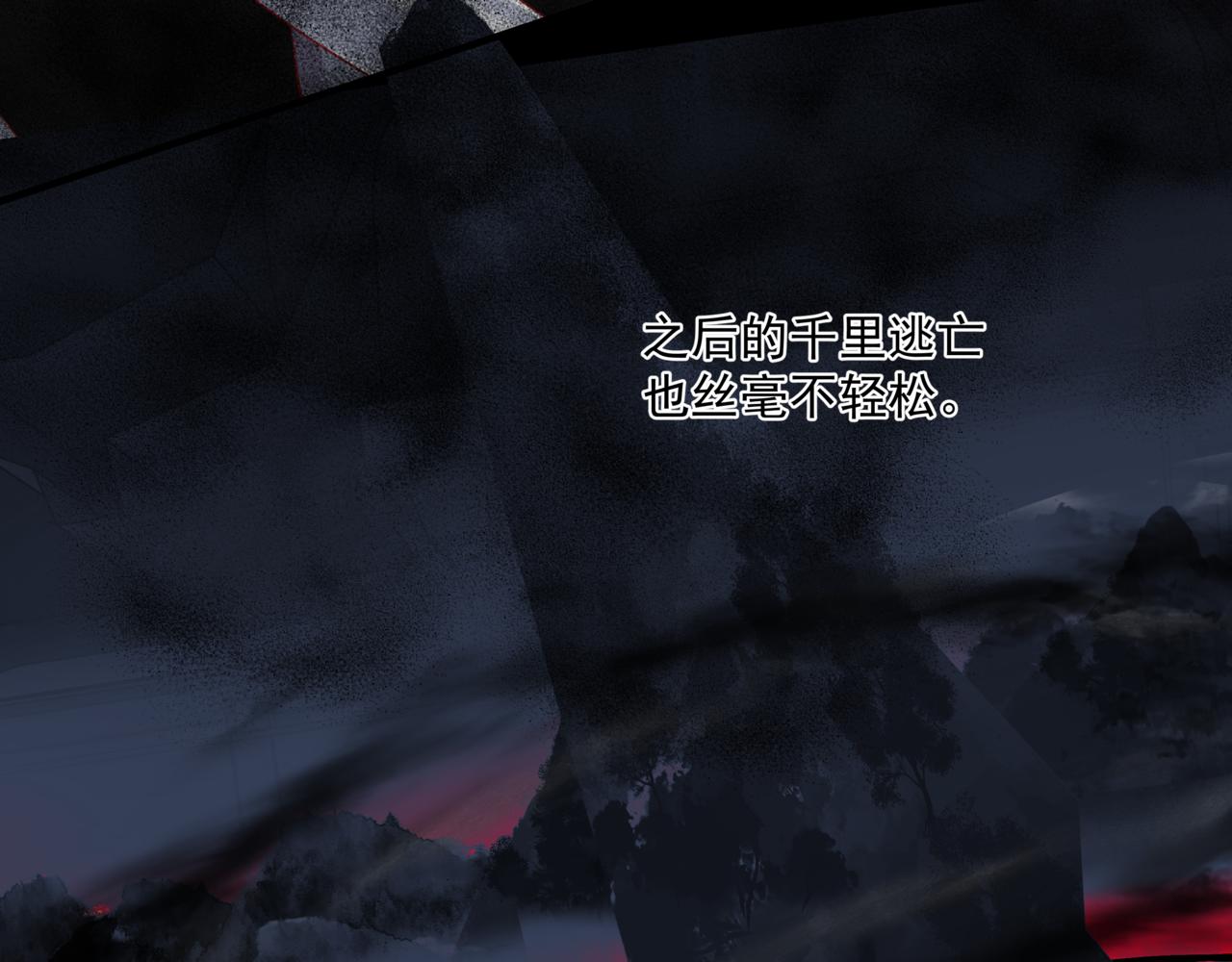 魔尊要抱抱韩漫全集-第27话 魔尊后悔变人？！无删减无遮挡章节图片 