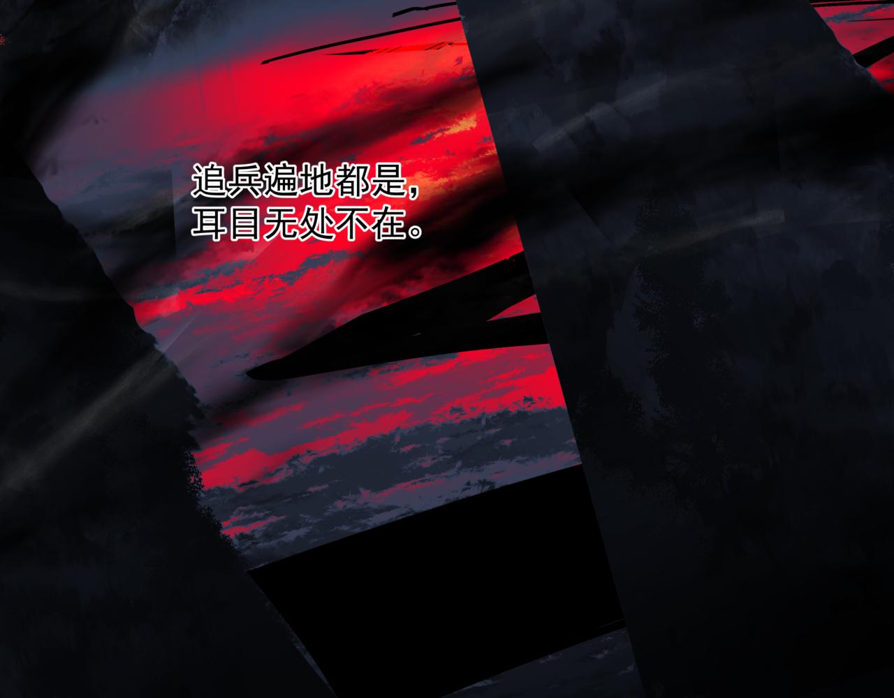 魔尊要抱抱韩漫全集-第27话 魔尊后悔变人？！无删减无遮挡章节图片 