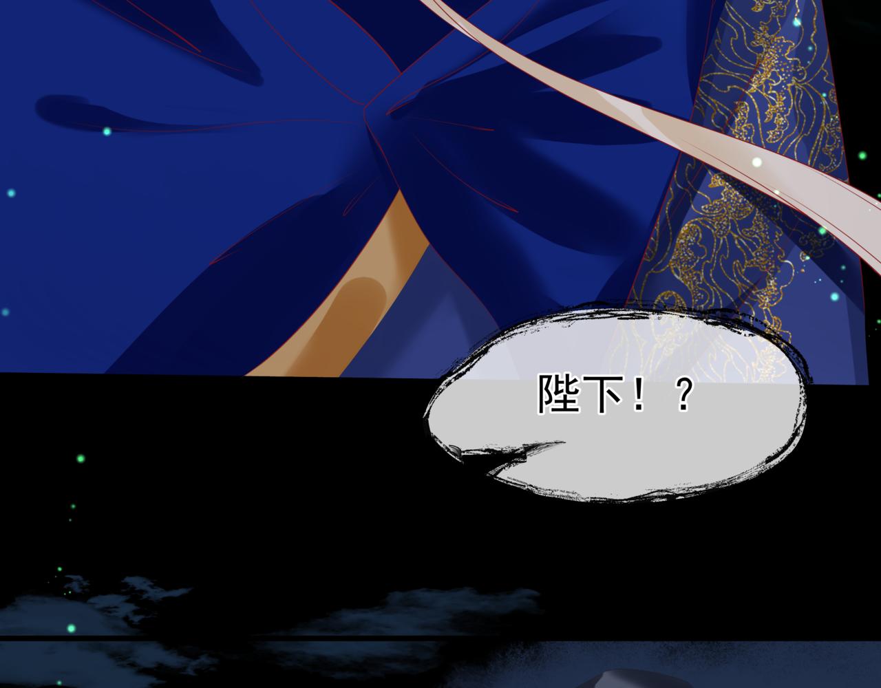 魔尊要抱抱韩漫全集-第27话 魔尊后悔变人？！无删减无遮挡章节图片 