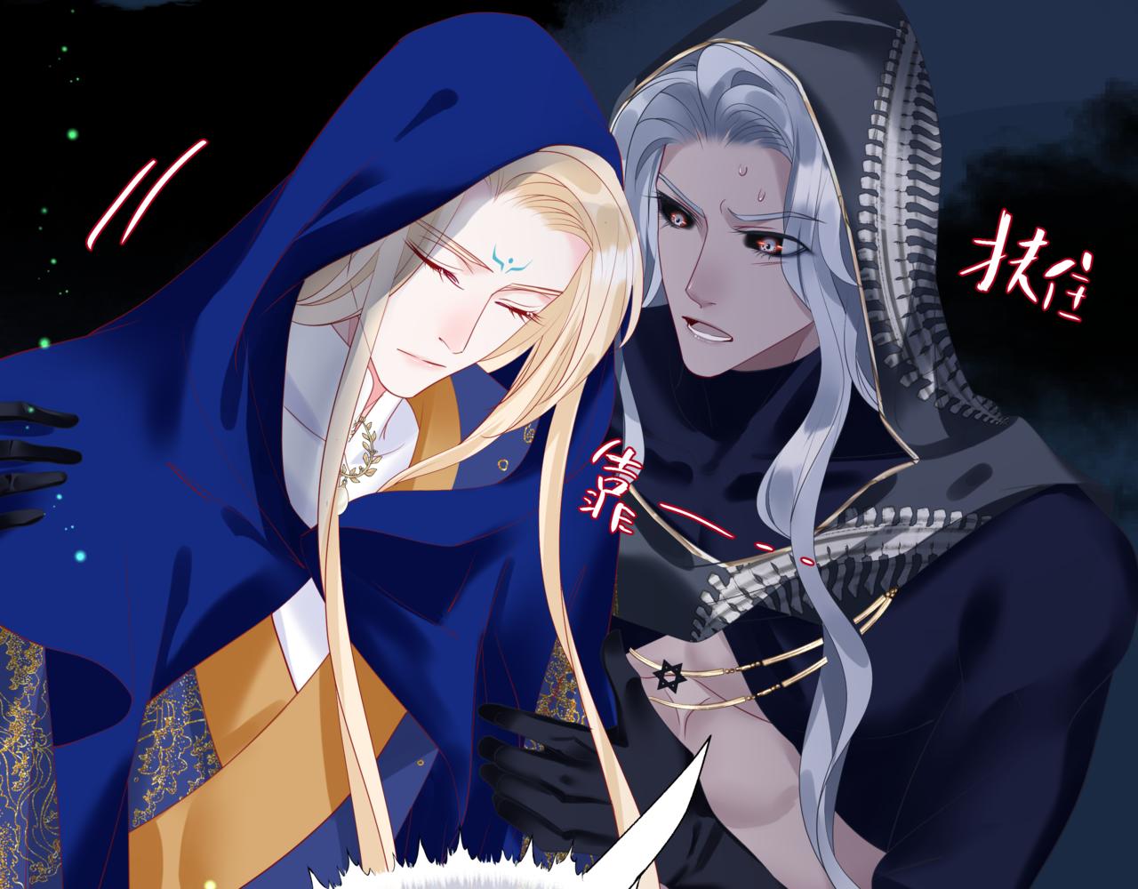 魔尊要抱抱韩漫全集-第27话 魔尊后悔变人？！无删减无遮挡章节图片 