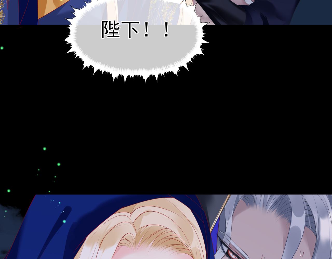 魔尊要抱抱韩漫全集-第27话 魔尊后悔变人？！无删减无遮挡章节图片 