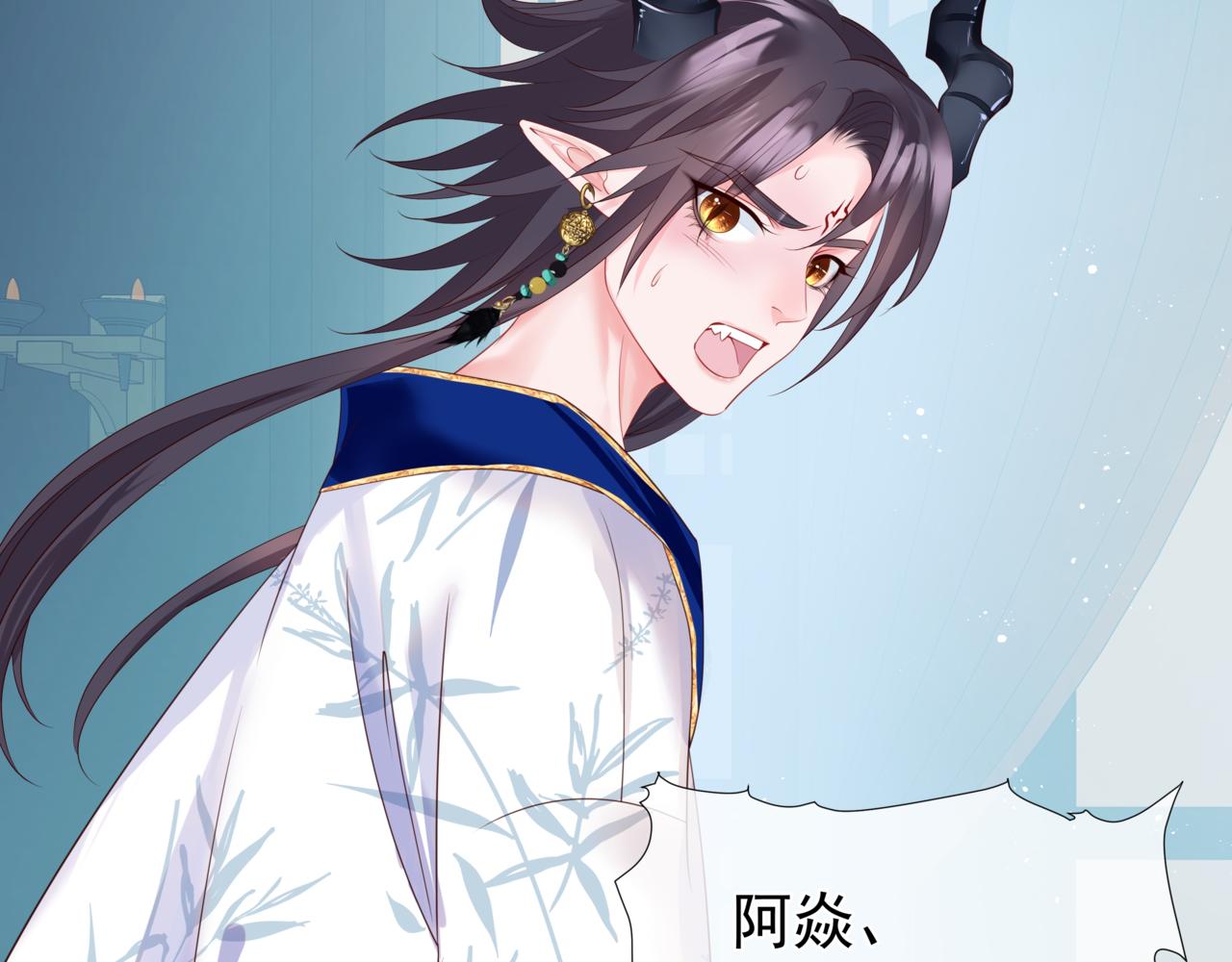 魔尊要抱抱韩漫全集-第27话 魔尊后悔变人？！无删减无遮挡章节图片 