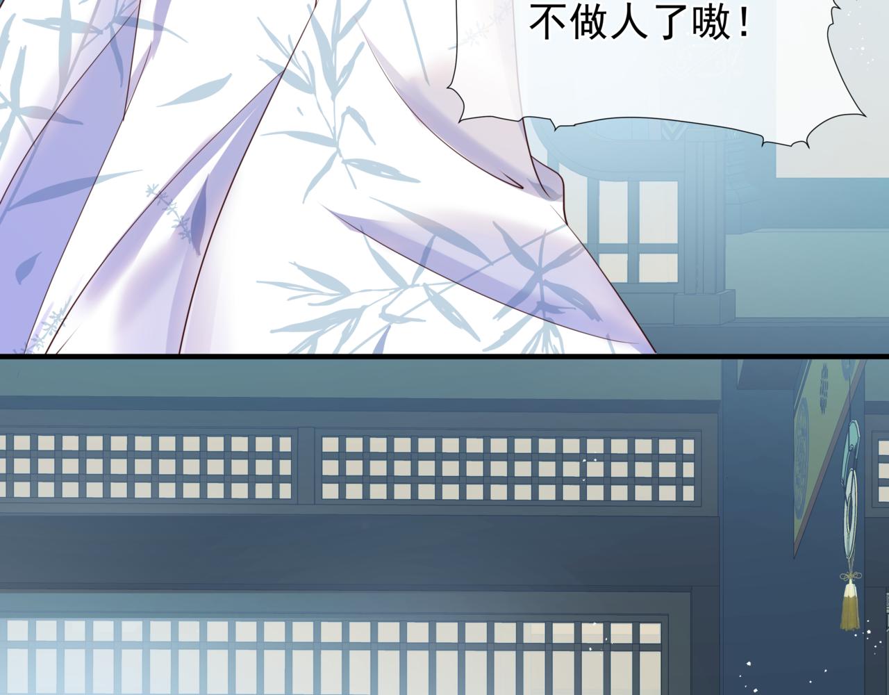 魔尊要抱抱韩漫全集-第27话 魔尊后悔变人？！无删减无遮挡章节图片 