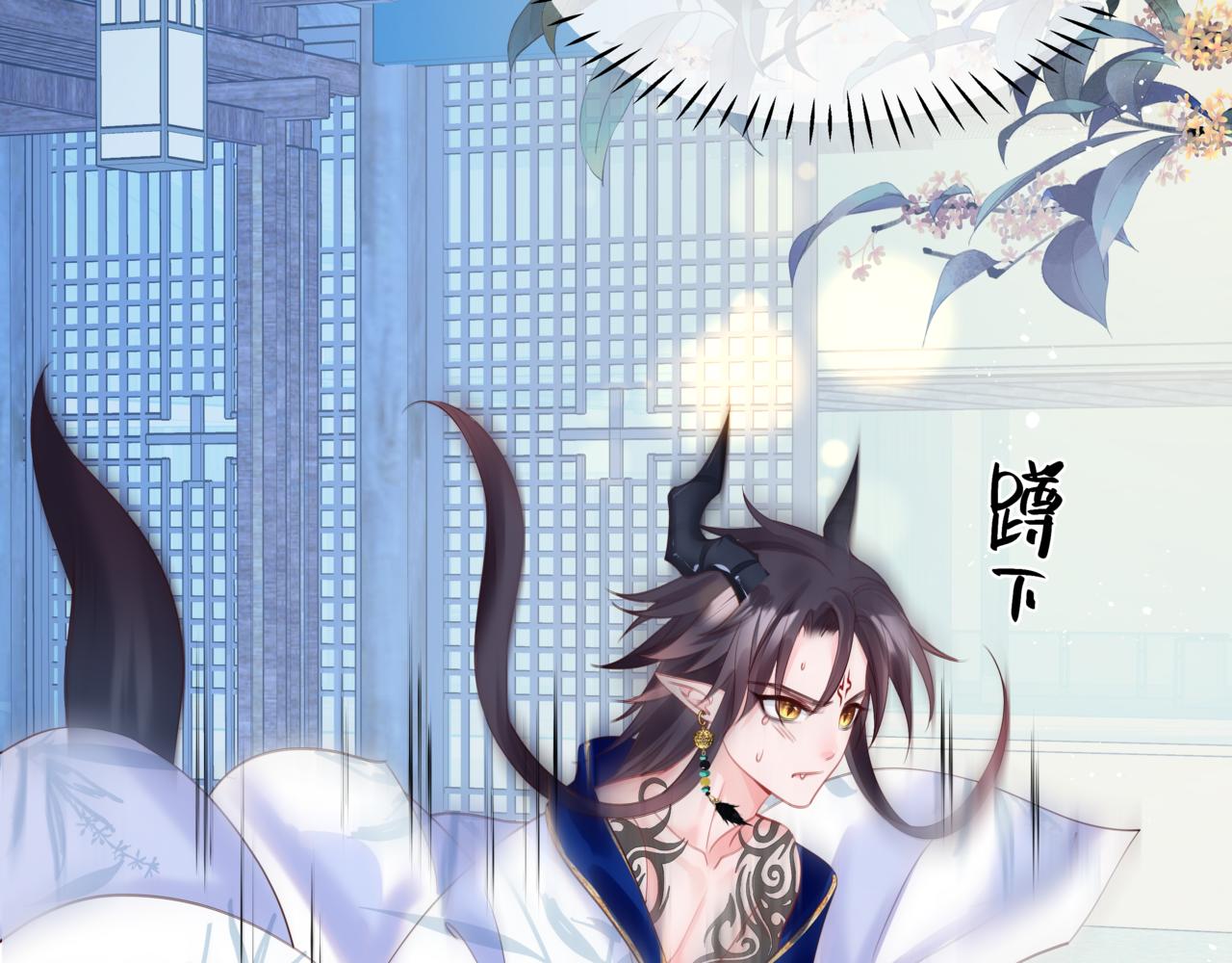 魔尊要抱抱韩漫全集-第27话 魔尊后悔变人？！无删减无遮挡章节图片 