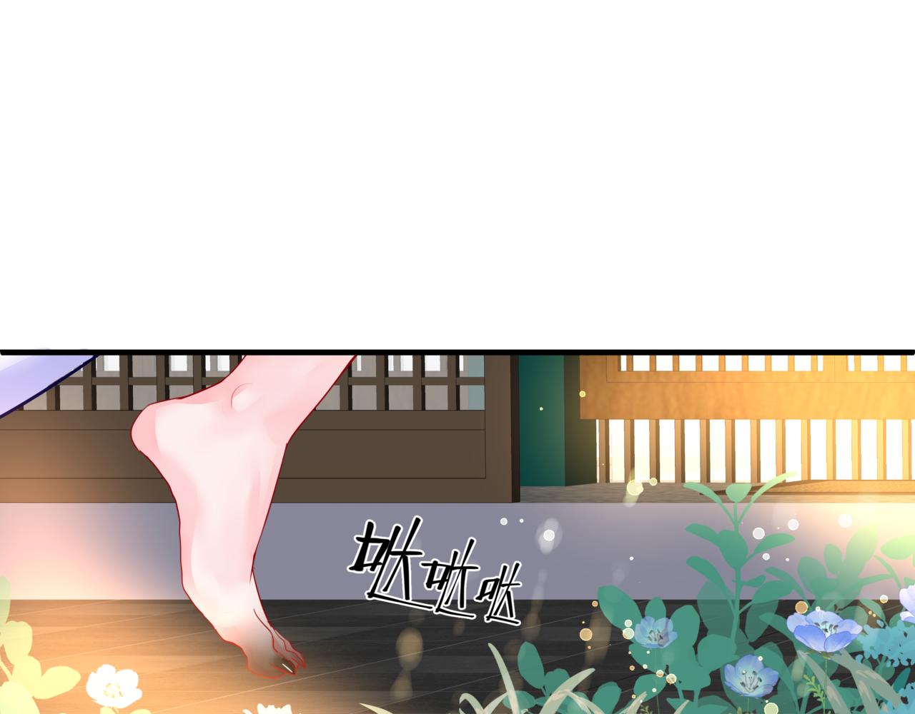 魔尊要抱抱韩漫全集-第27话 魔尊后悔变人？！无删减无遮挡章节图片 