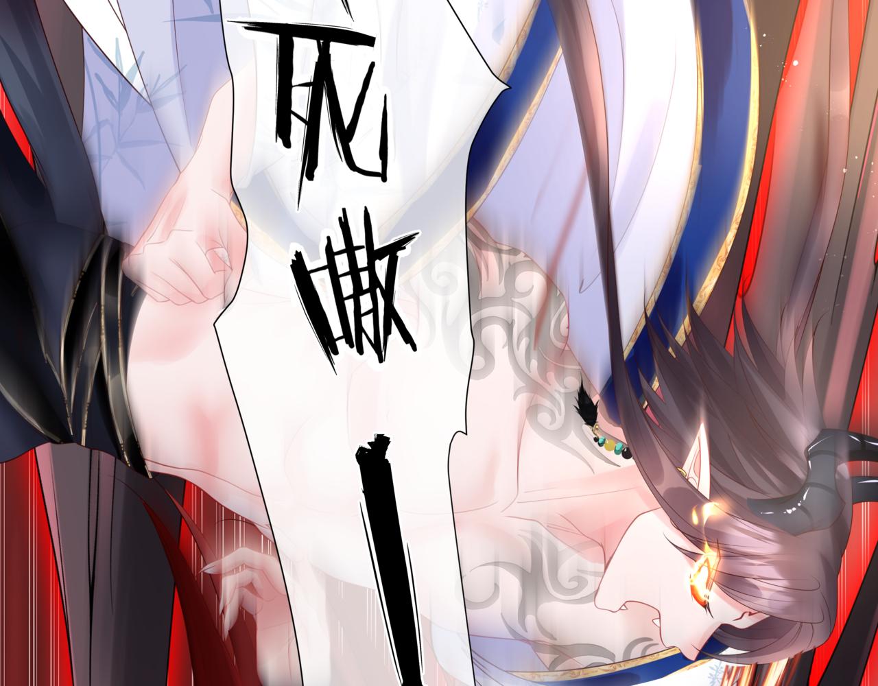 魔尊要抱抱韩漫全集-第27话 魔尊后悔变人？！无删减无遮挡章节图片 