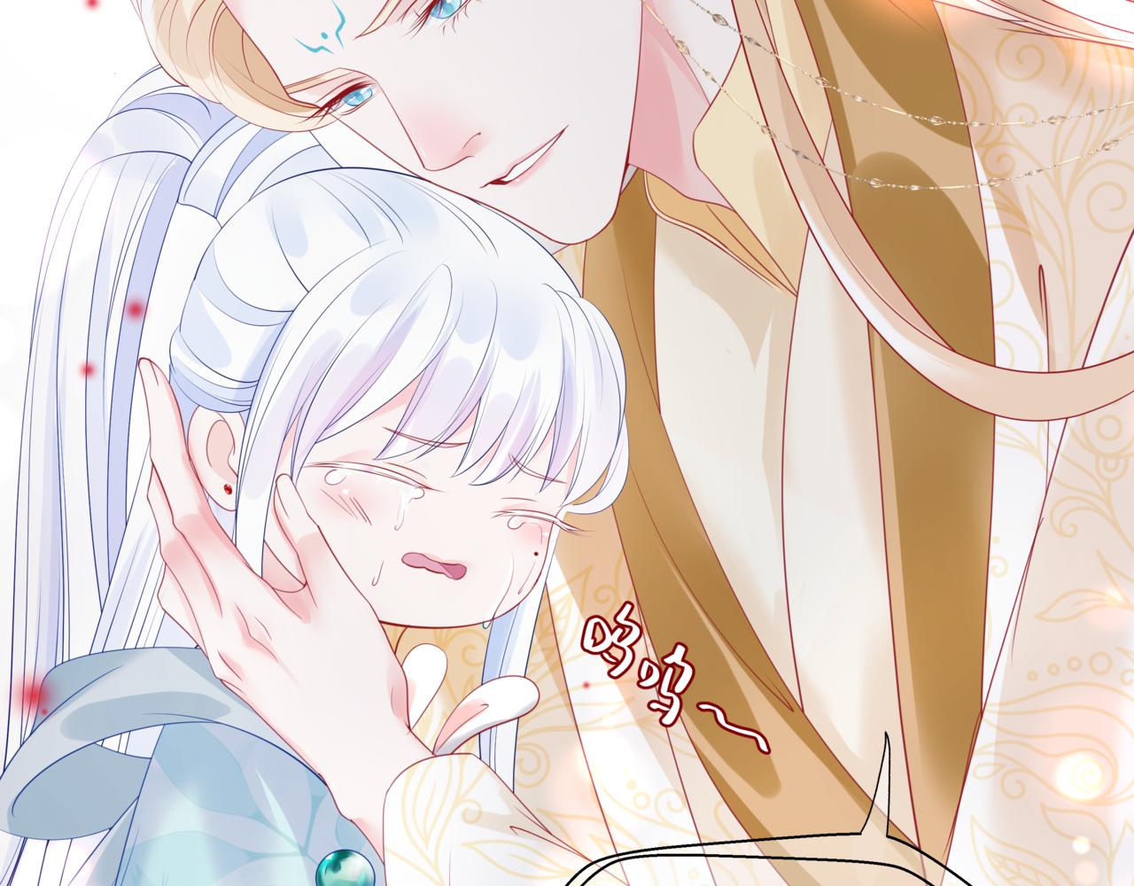 魔尊要抱抱韩漫全集-第28话 冥河惊魂无删减无遮挡章节图片 