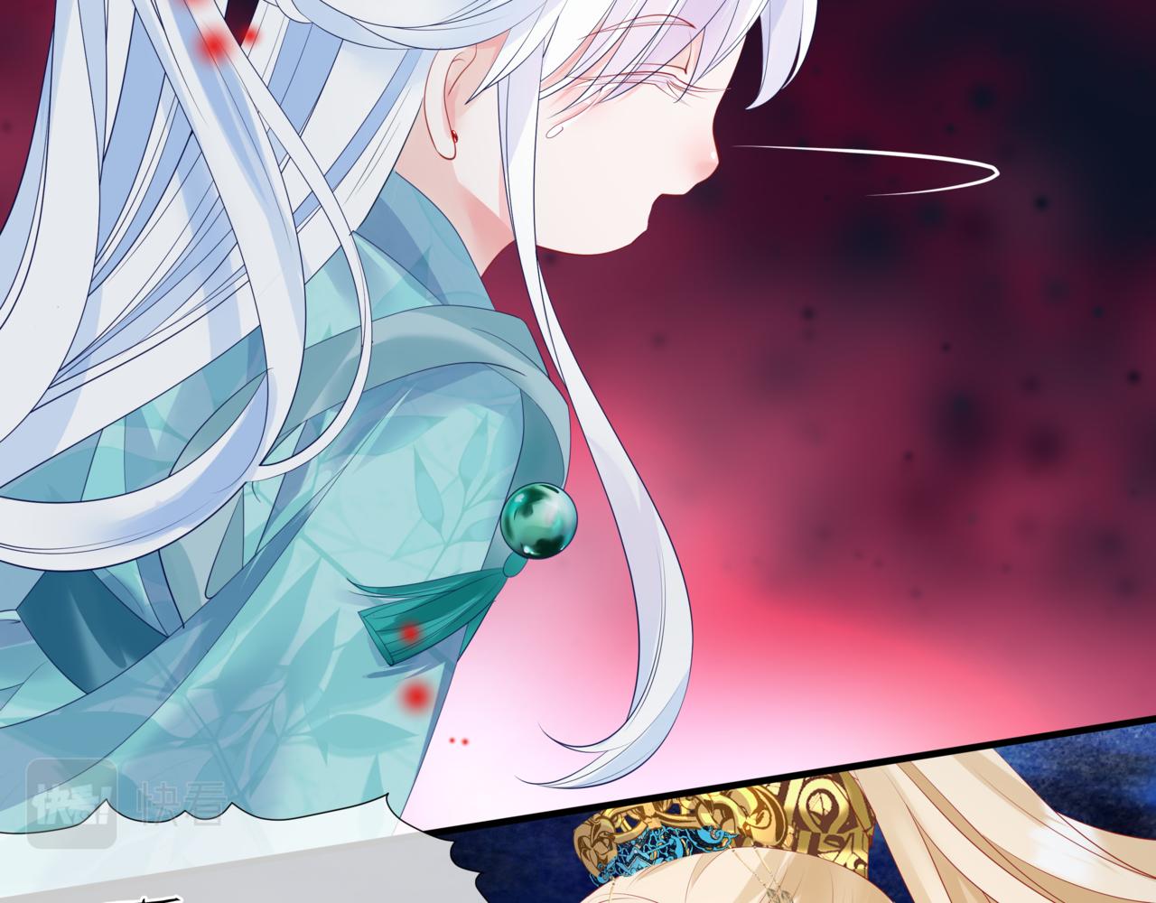魔尊要抱抱韩漫全集-第28话 冥河惊魂无删减无遮挡章节图片 