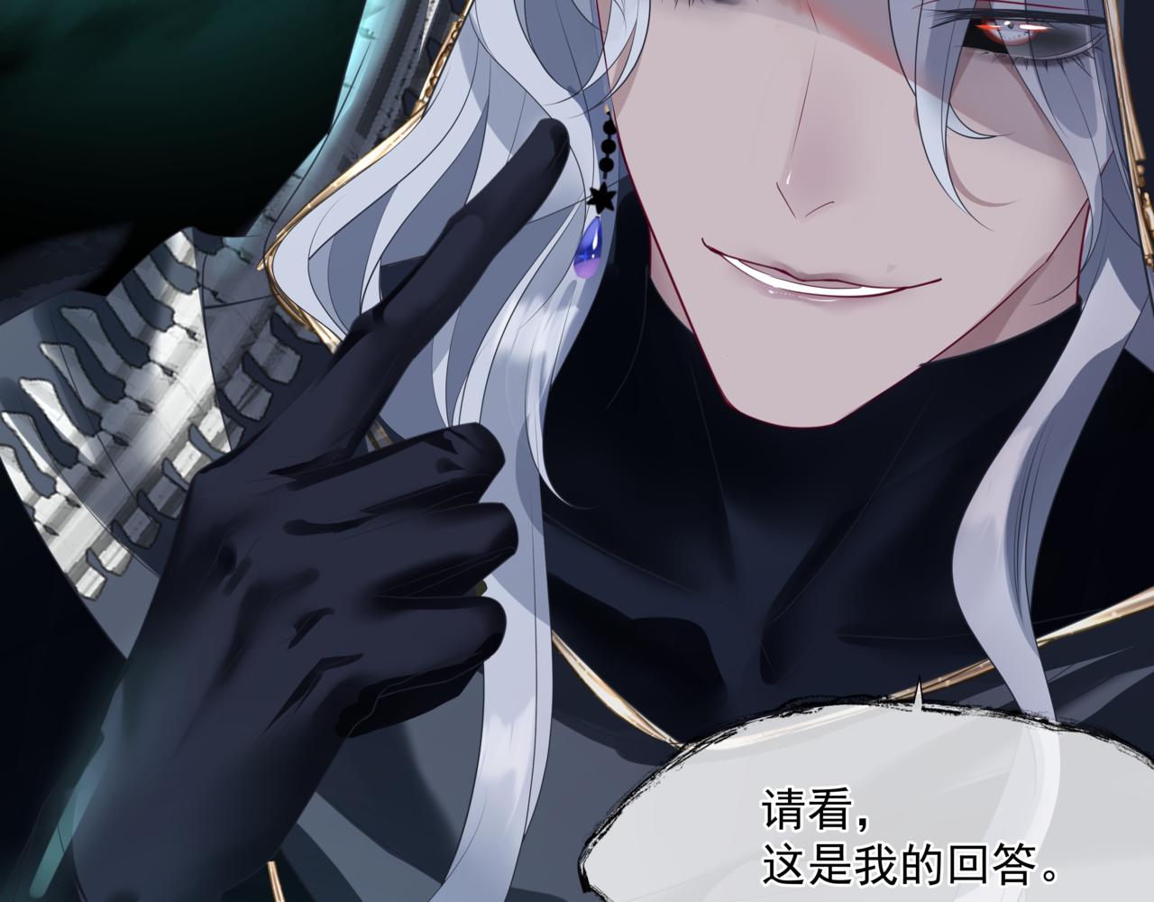 魔尊要抱抱韩漫全集-第28话 冥河惊魂无删减无遮挡章节图片 