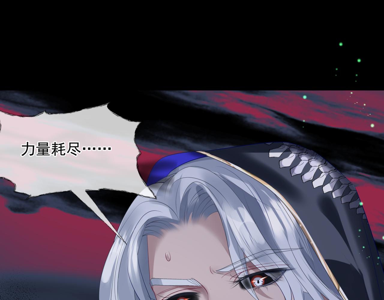 魔尊要抱抱韩漫全集-第28话 冥河惊魂无删减无遮挡章节图片 