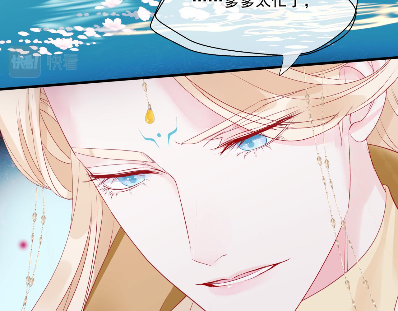 魔尊要抱抱韩漫全集-第28话 冥河惊魂无删减无遮挡章节图片 