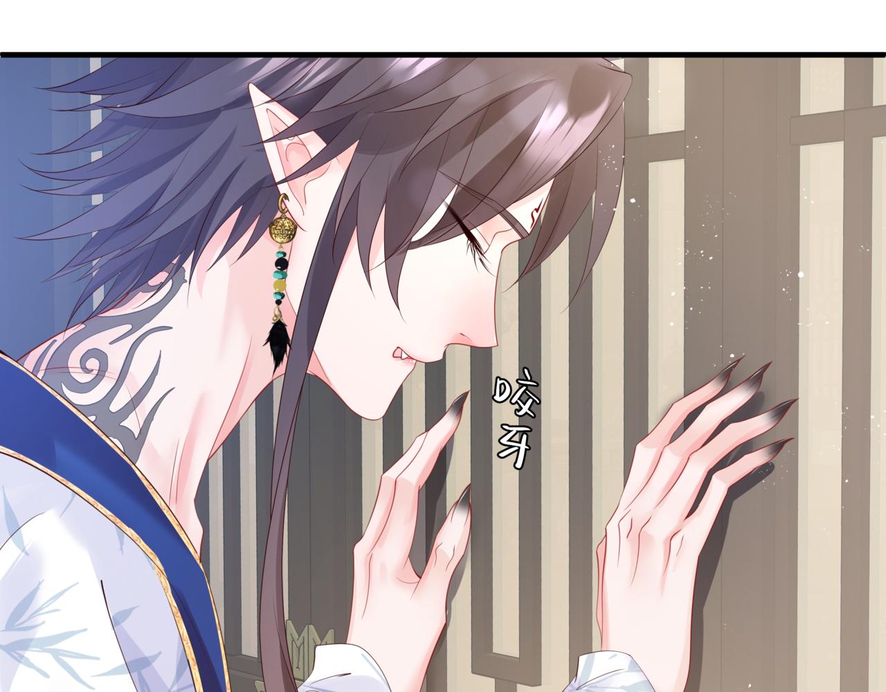 魔尊要抱抱韩漫全集-第29话 抓住小魔头！无删减无遮挡章节图片 
