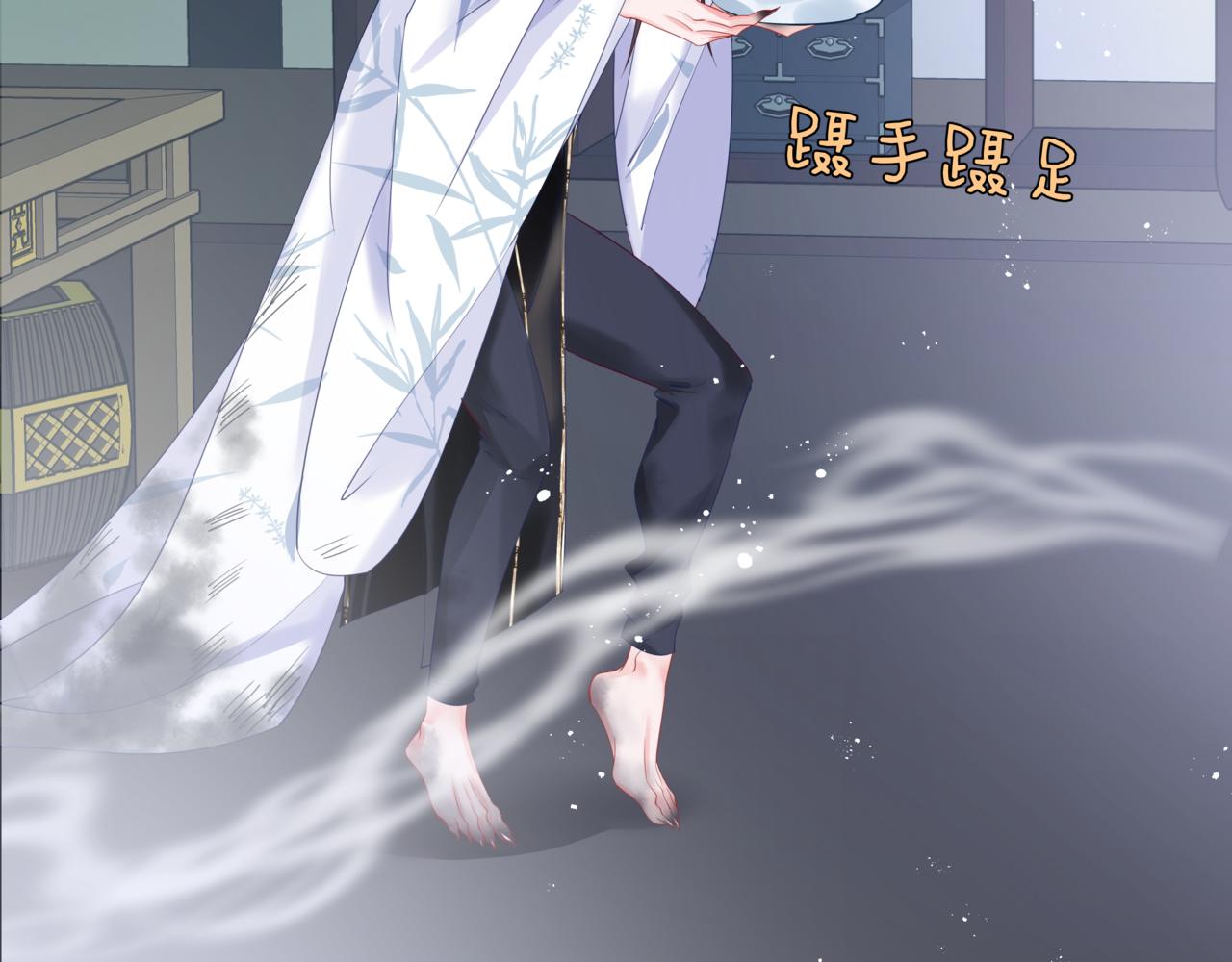 魔尊要抱抱韩漫全集-第29话 抓住小魔头！无删减无遮挡章节图片 