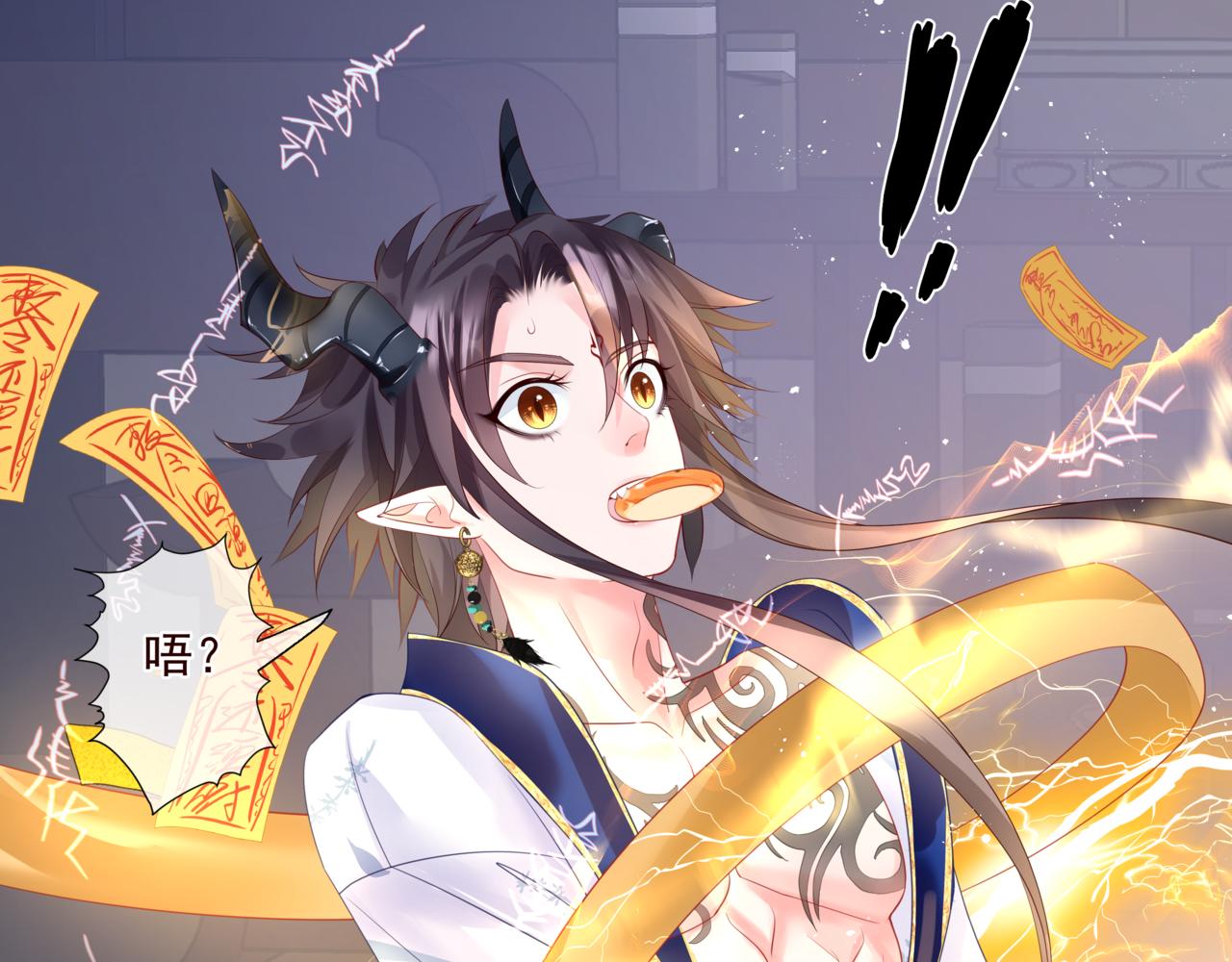 魔尊要抱抱韩漫全集-第29话 抓住小魔头！无删减无遮挡章节图片 