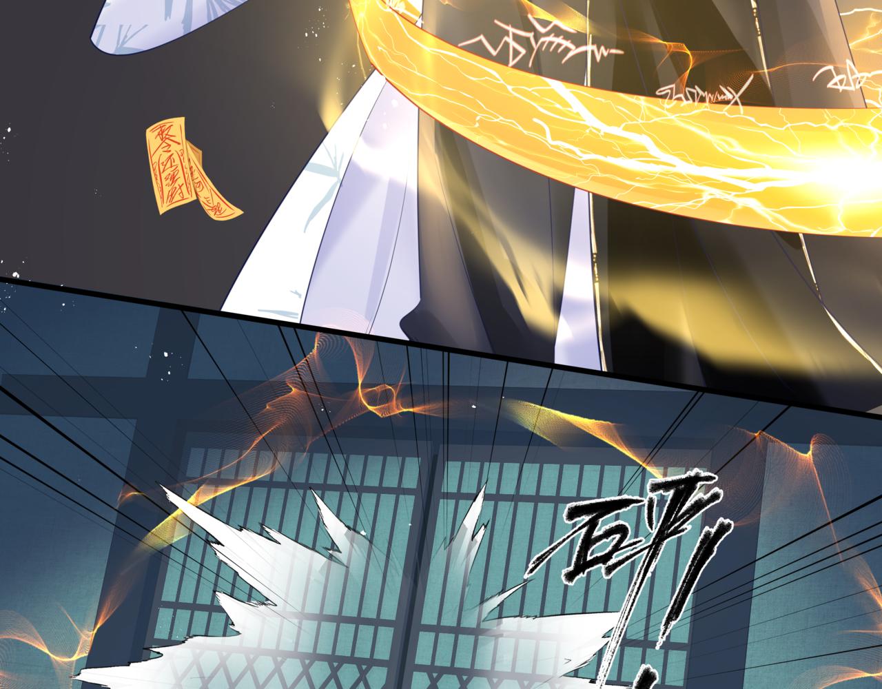 魔尊要抱抱韩漫全集-第29话 抓住小魔头！无删减无遮挡章节图片 