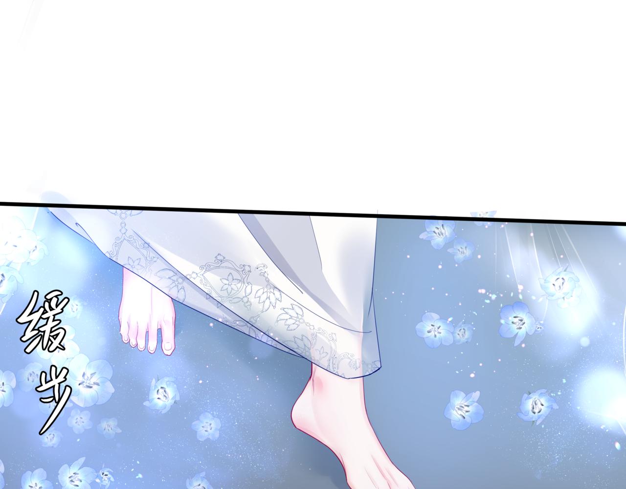 魔尊要抱抱韩漫全集-第29话 抓住小魔头！无删减无遮挡章节图片 