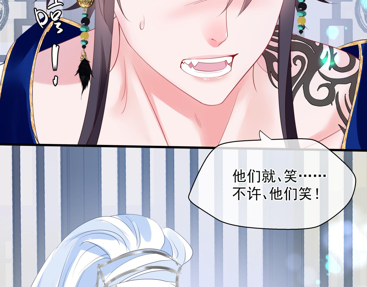 魔尊要抱抱韩漫全集-第29话 抓住小魔头！无删减无遮挡章节图片 