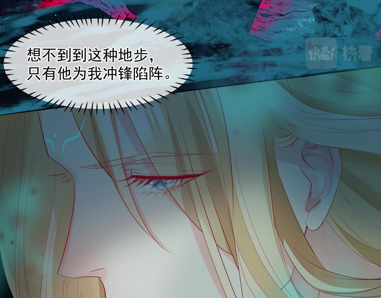 魔尊要抱抱韩漫全集-第29话 抓住小魔头！无删减无遮挡章节图片 
