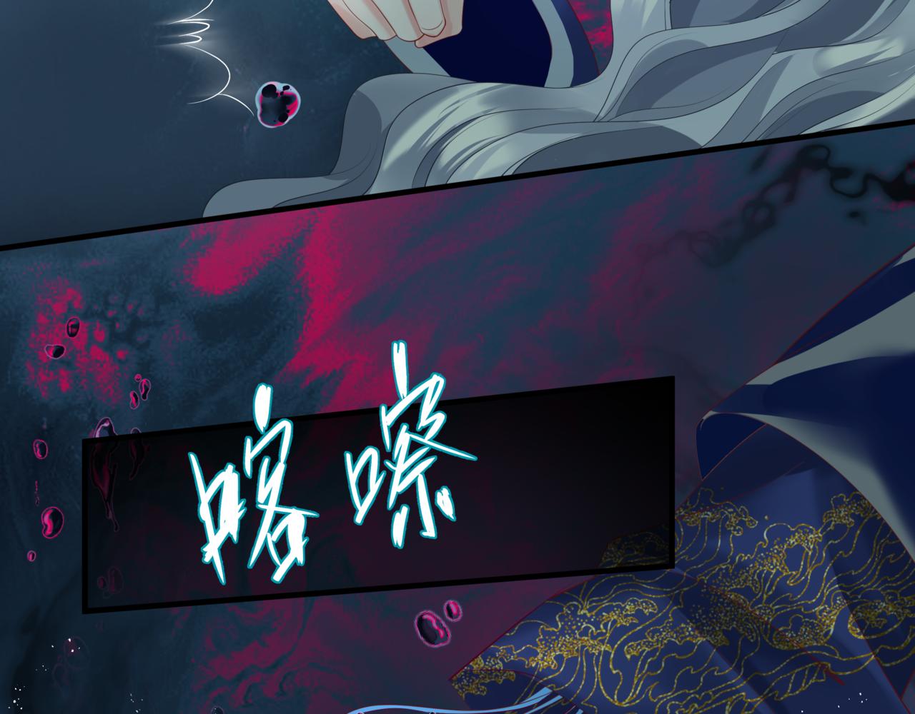 魔尊要抱抱韩漫全集-第29话 抓住小魔头！无删减无遮挡章节图片 