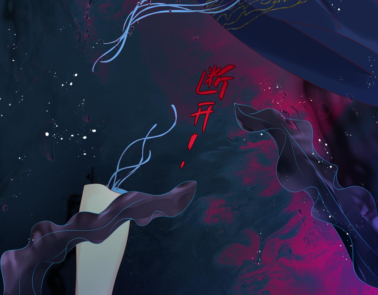 魔尊要抱抱韩漫全集-第29话 抓住小魔头！无删减无遮挡章节图片 
