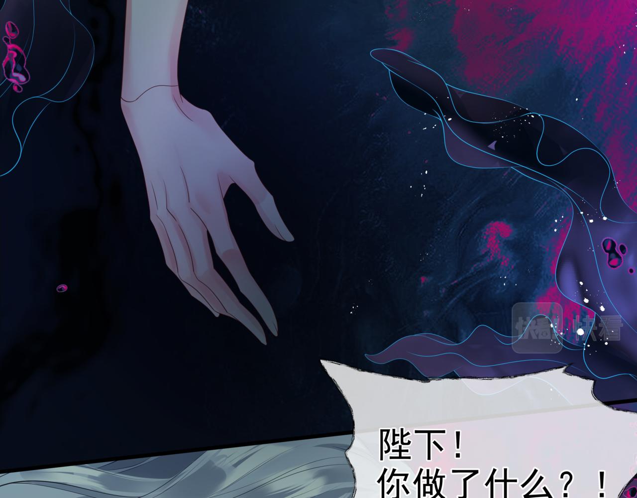 魔尊要抱抱韩漫全集-第29话 抓住小魔头！无删减无遮挡章节图片 
