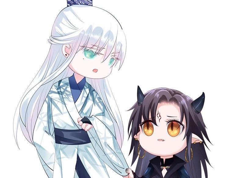 魔尊要抱抱韩漫全集-单行本来啦！无删减无遮挡章节图片 