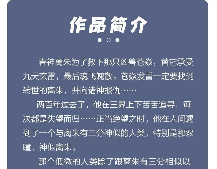 魔尊要抱抱韩漫全集-单行本来啦！无删减无遮挡章节图片 
