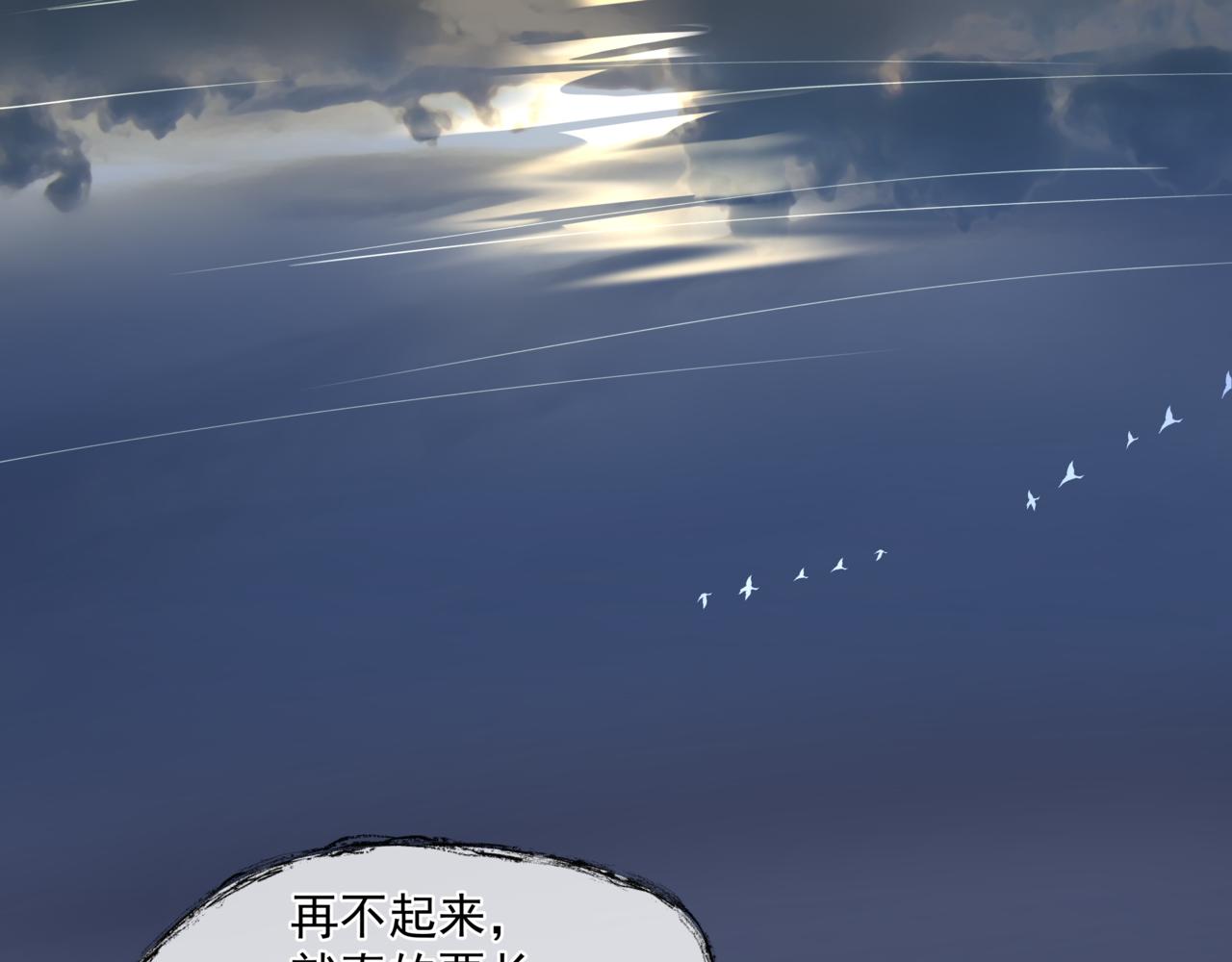 魔尊要抱抱韩漫全集-第30话 情挑无删减无遮挡章节图片 