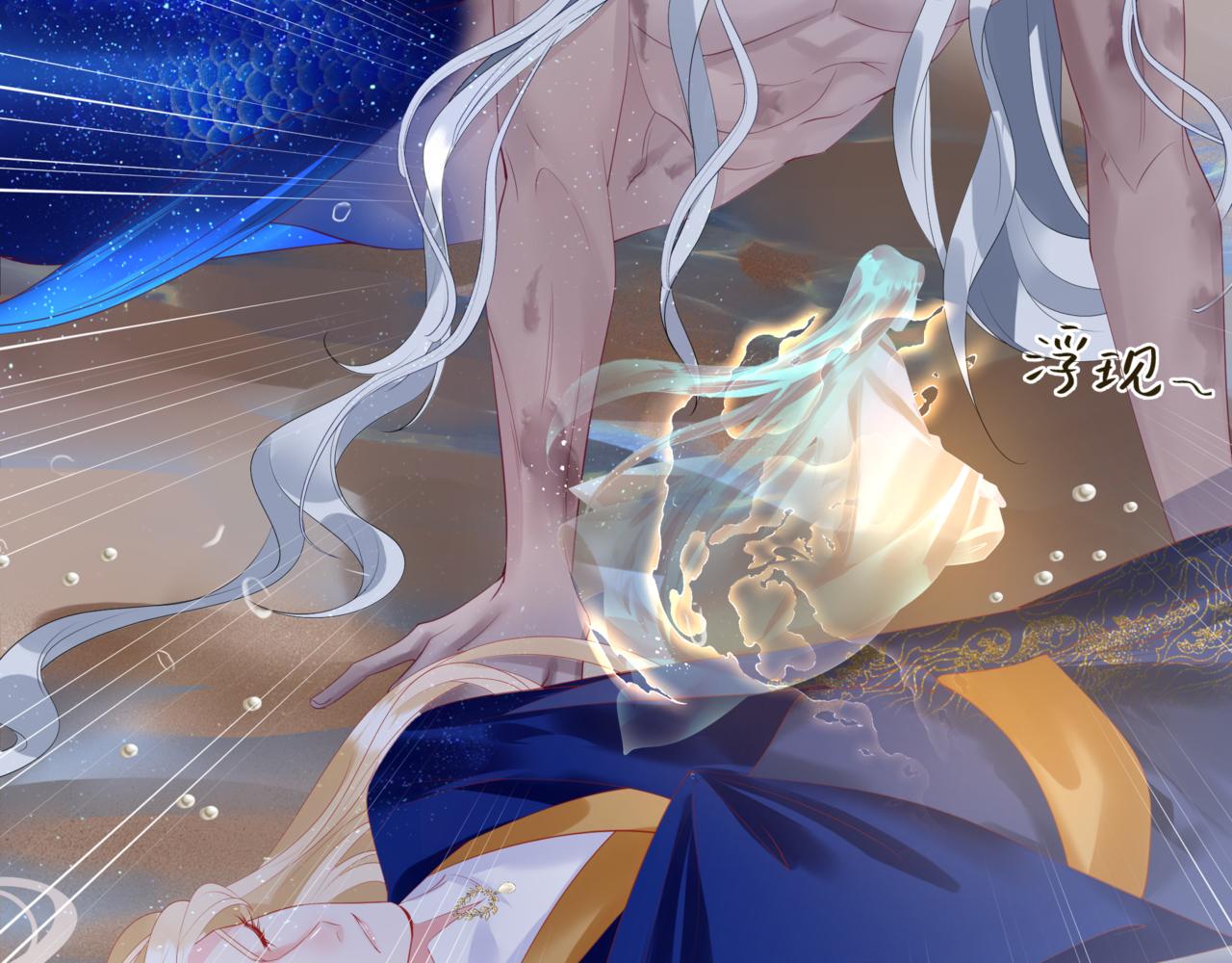 魔尊要抱抱韩漫全集-第30话 情挑无删减无遮挡章节图片 