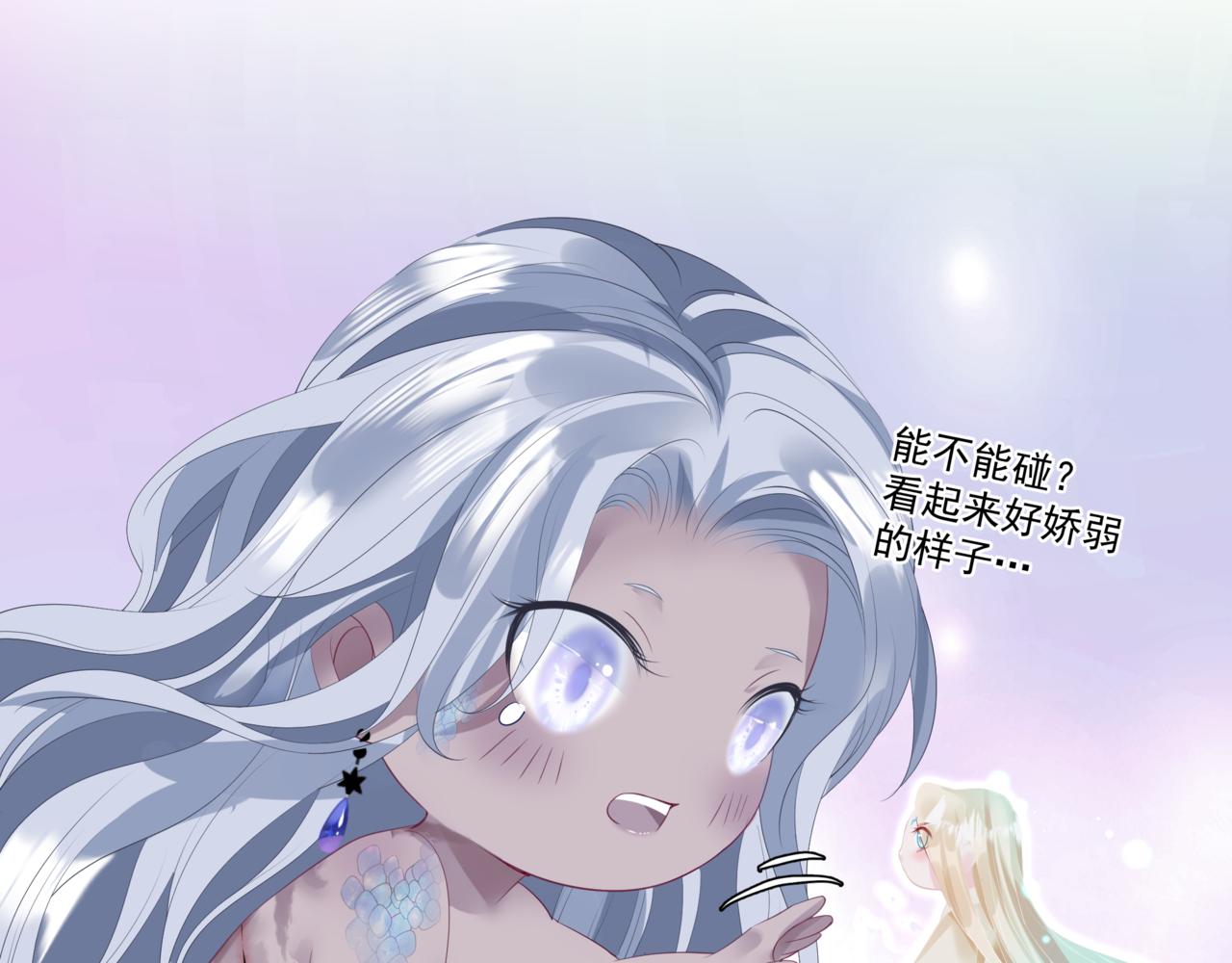 魔尊要抱抱韩漫全集-第30话 情挑无删减无遮挡章节图片 