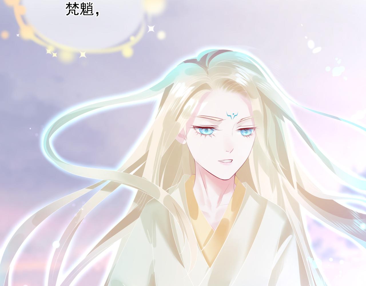 魔尊要抱抱韩漫全集-第30话 情挑无删减无遮挡章节图片 
