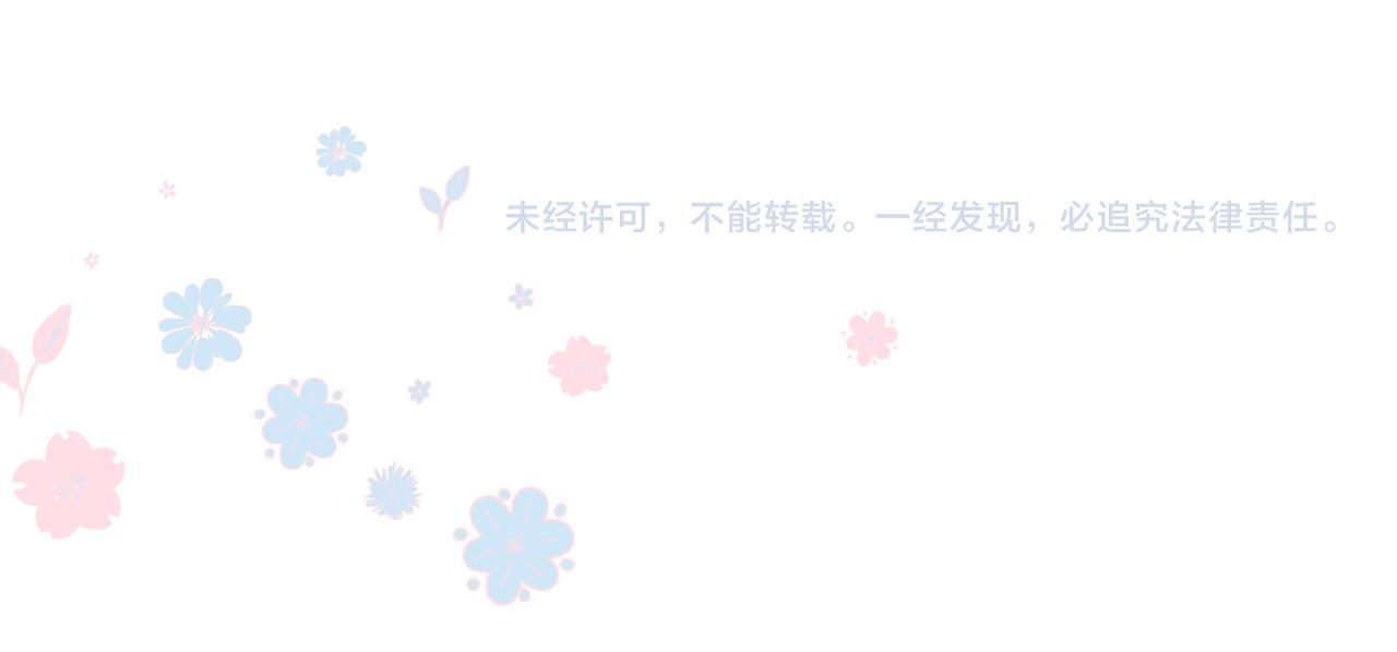 魔尊要抱抱韩漫全集-第30话 情挑无删减无遮挡章节图片 