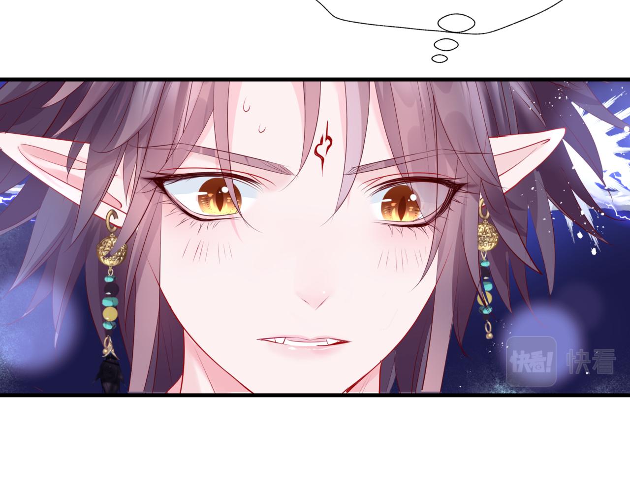 魔尊要抱抱韩漫全集-第30话 情挑无删减无遮挡章节图片 
