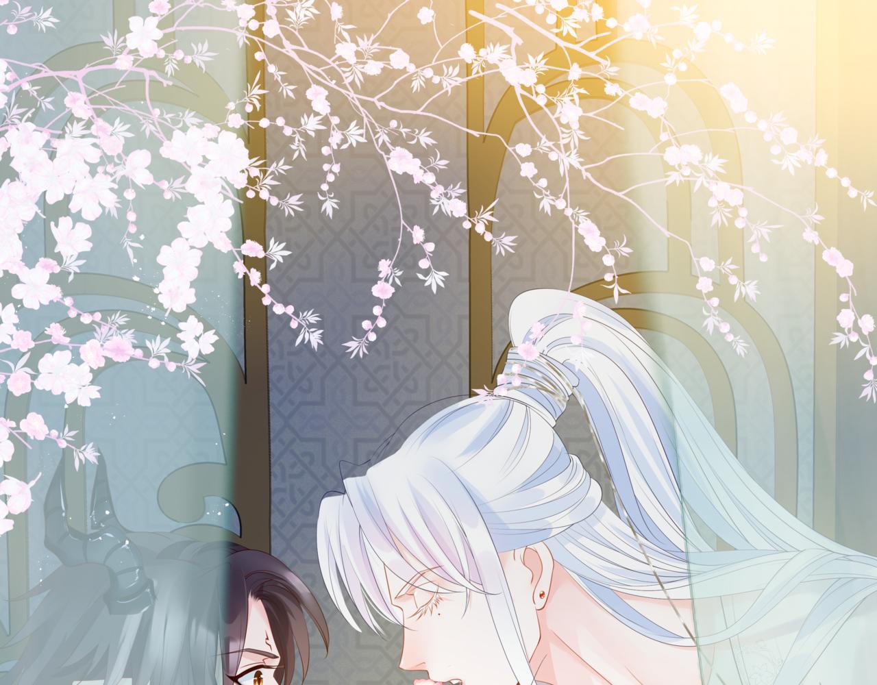 魔尊要抱抱韩漫全集-第30话 情挑无删减无遮挡章节图片 