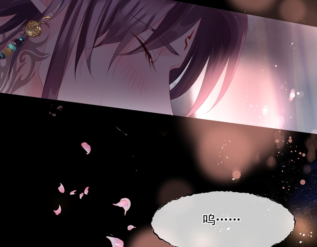 魔尊要抱抱韩漫全集-第30话 情挑无删减无遮挡章节图片 