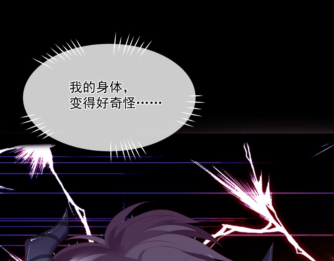 魔尊要抱抱韩漫全集-第30话 情挑无删减无遮挡章节图片 