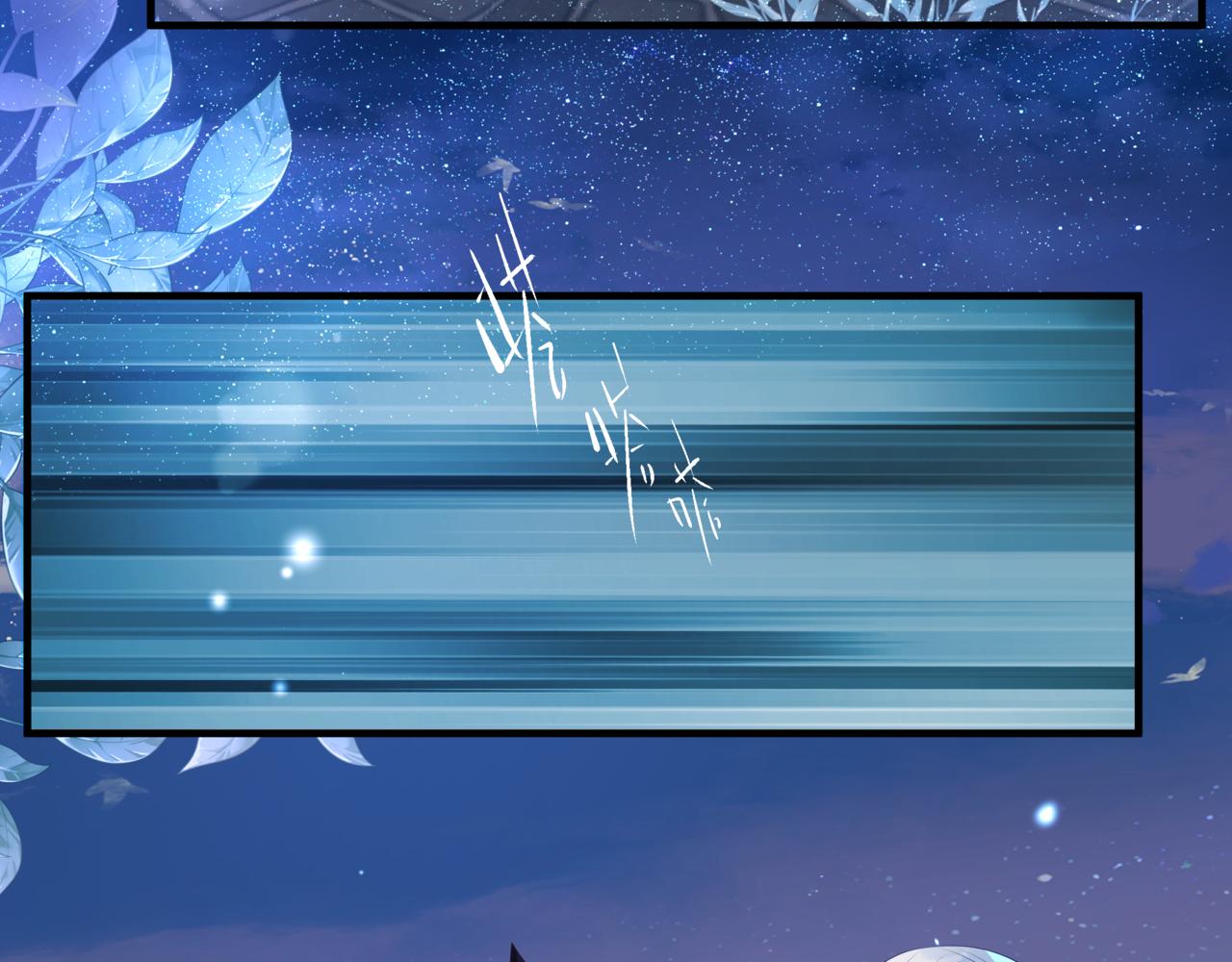魔尊要抱抱韩漫全集-第30话 情挑无删减无遮挡章节图片 