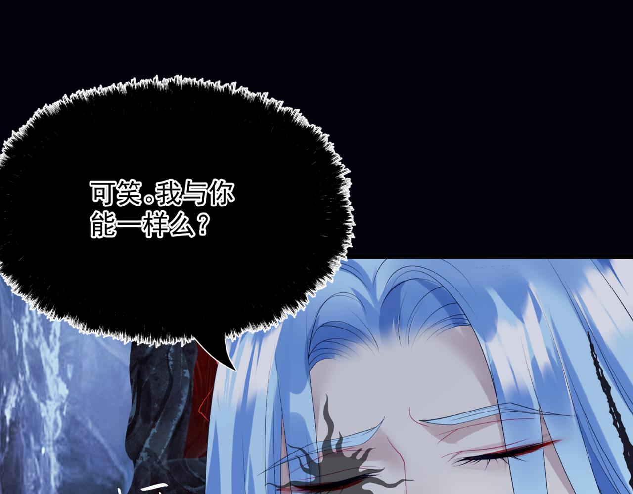魔尊要抱抱韩漫全集-第31话 与君同行无删减无遮挡章节图片 