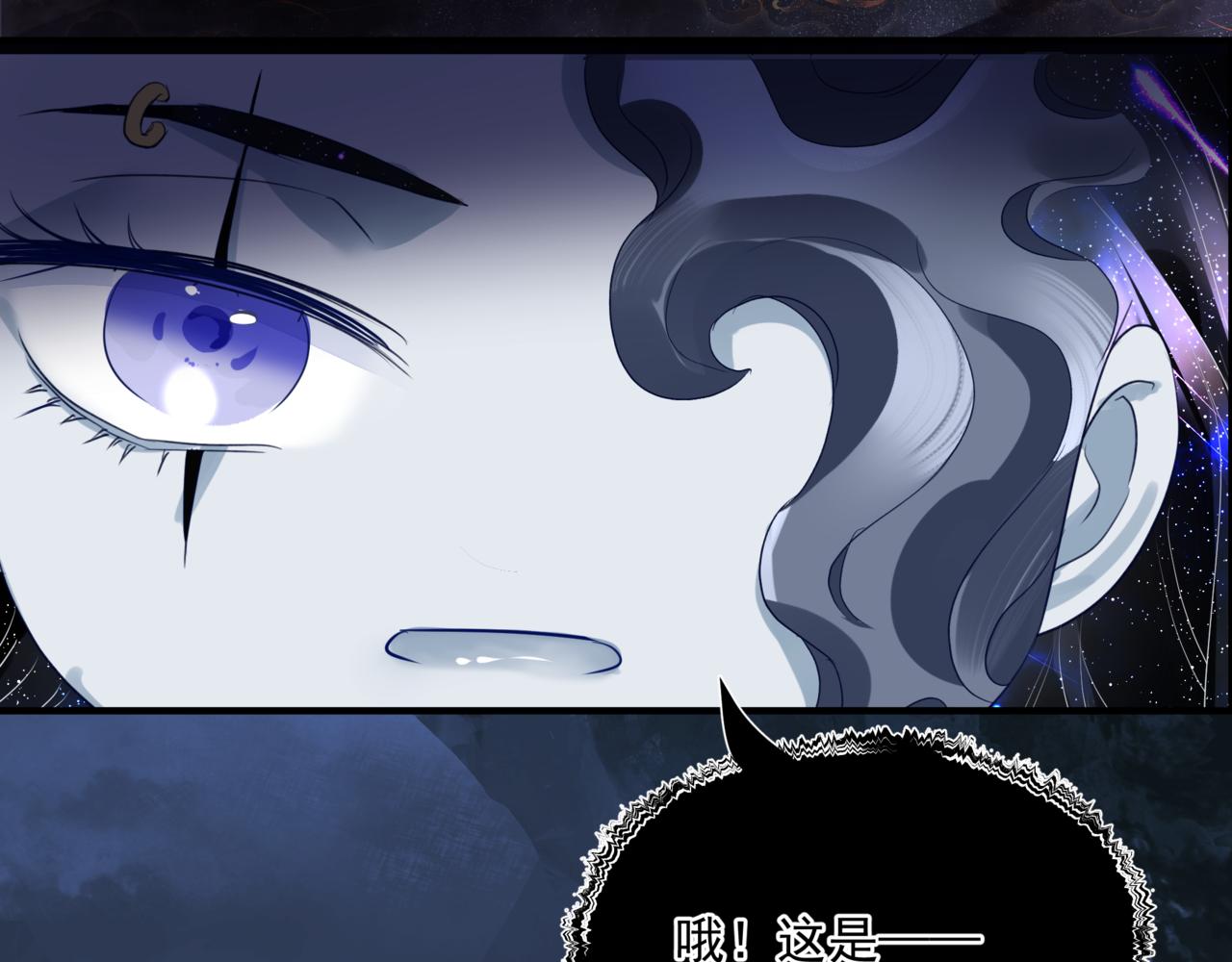 魔尊要抱抱韩漫全集-第31话 与君同行无删减无遮挡章节图片 