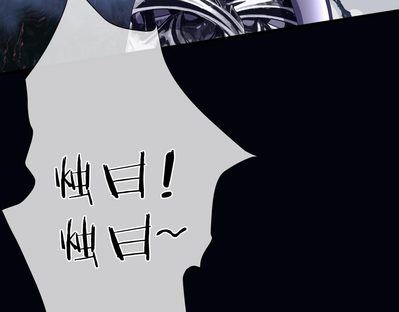 魔尊要抱抱韩漫全集-第31话 与君同行无删减无遮挡章节图片 