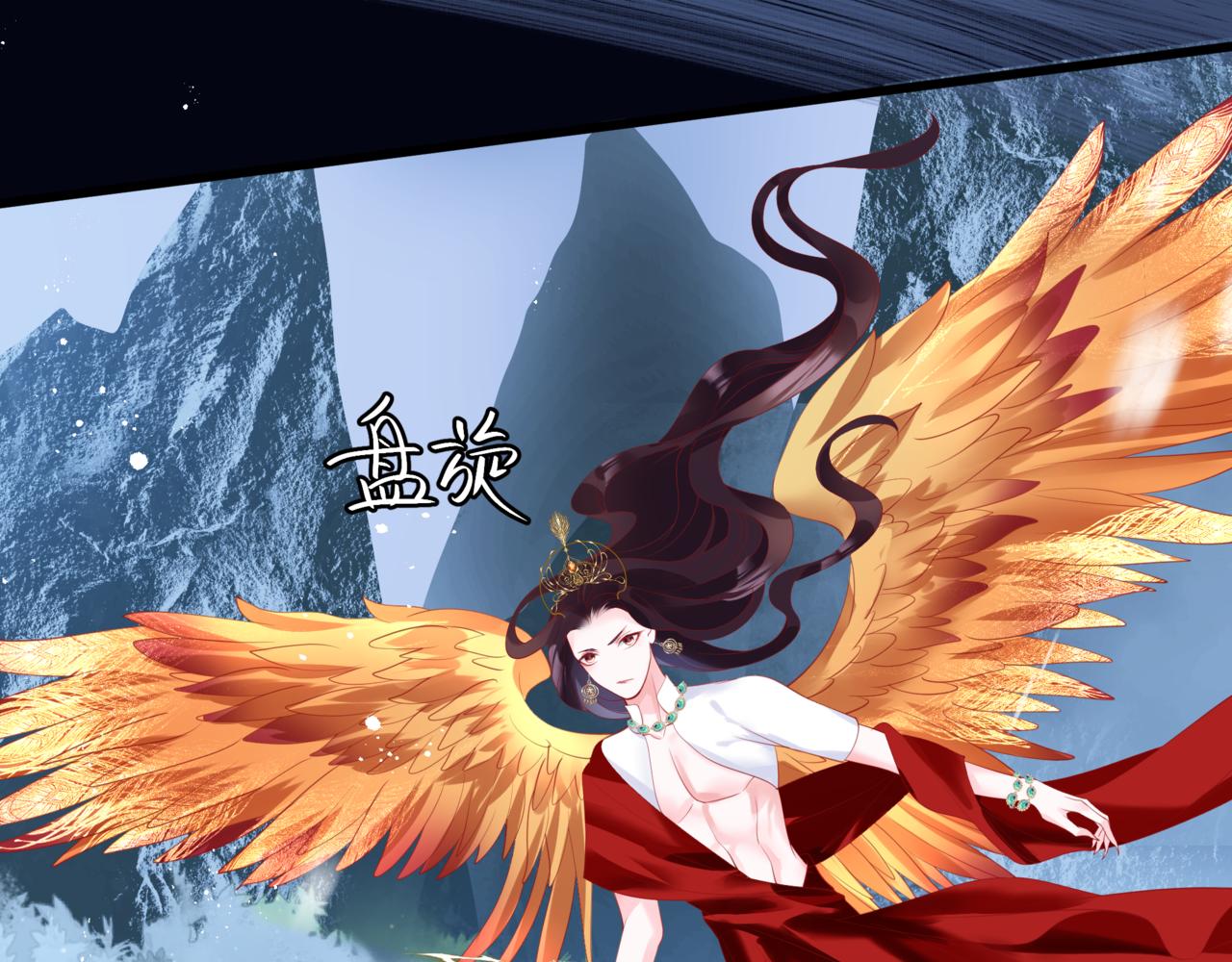 魔尊要抱抱韩漫全集-第31话 与君同行无删减无遮挡章节图片 