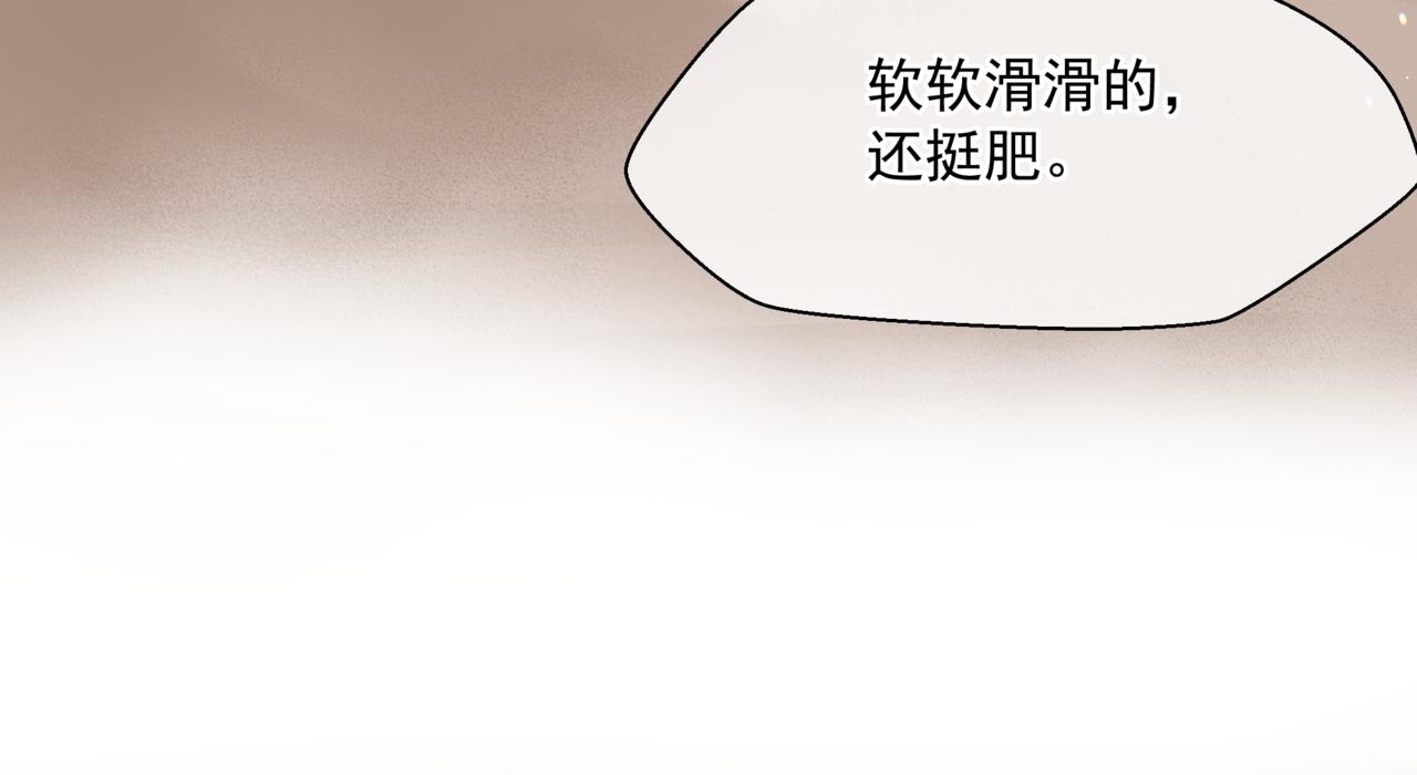 魔尊要抱抱韩漫全集-第31话 与君同行无删减无遮挡章节图片 