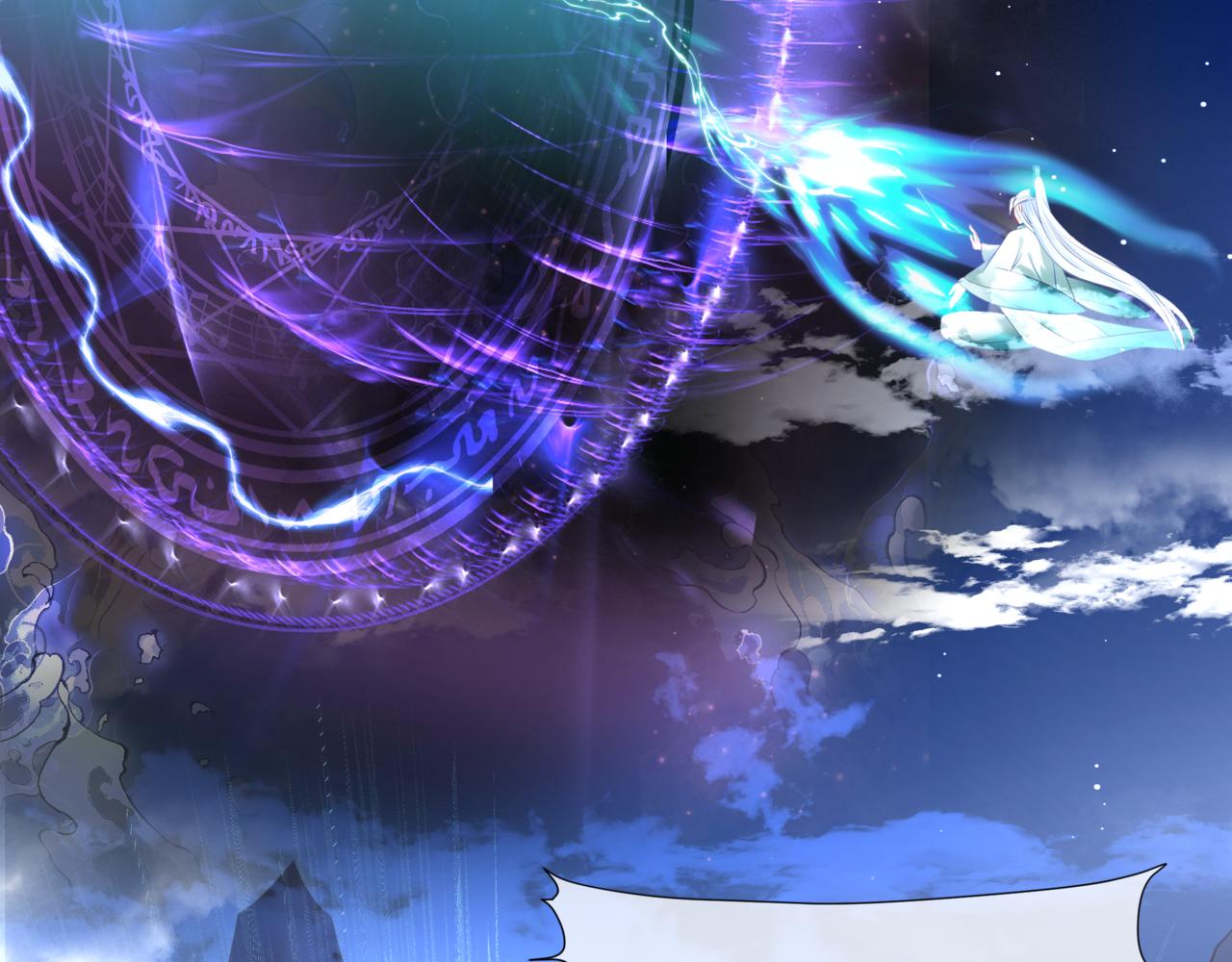 魔尊要抱抱韩漫全集-第33话 魔界结界无删减无遮挡章节图片 