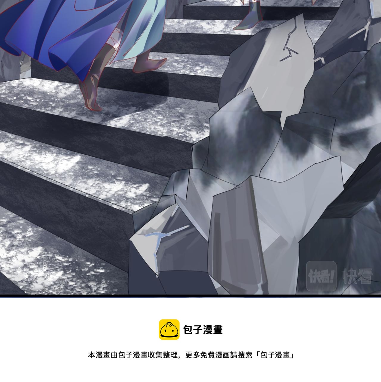 魔尊要抱抱韩漫全集-第33话 魔界结界无删减无遮挡章节图片 