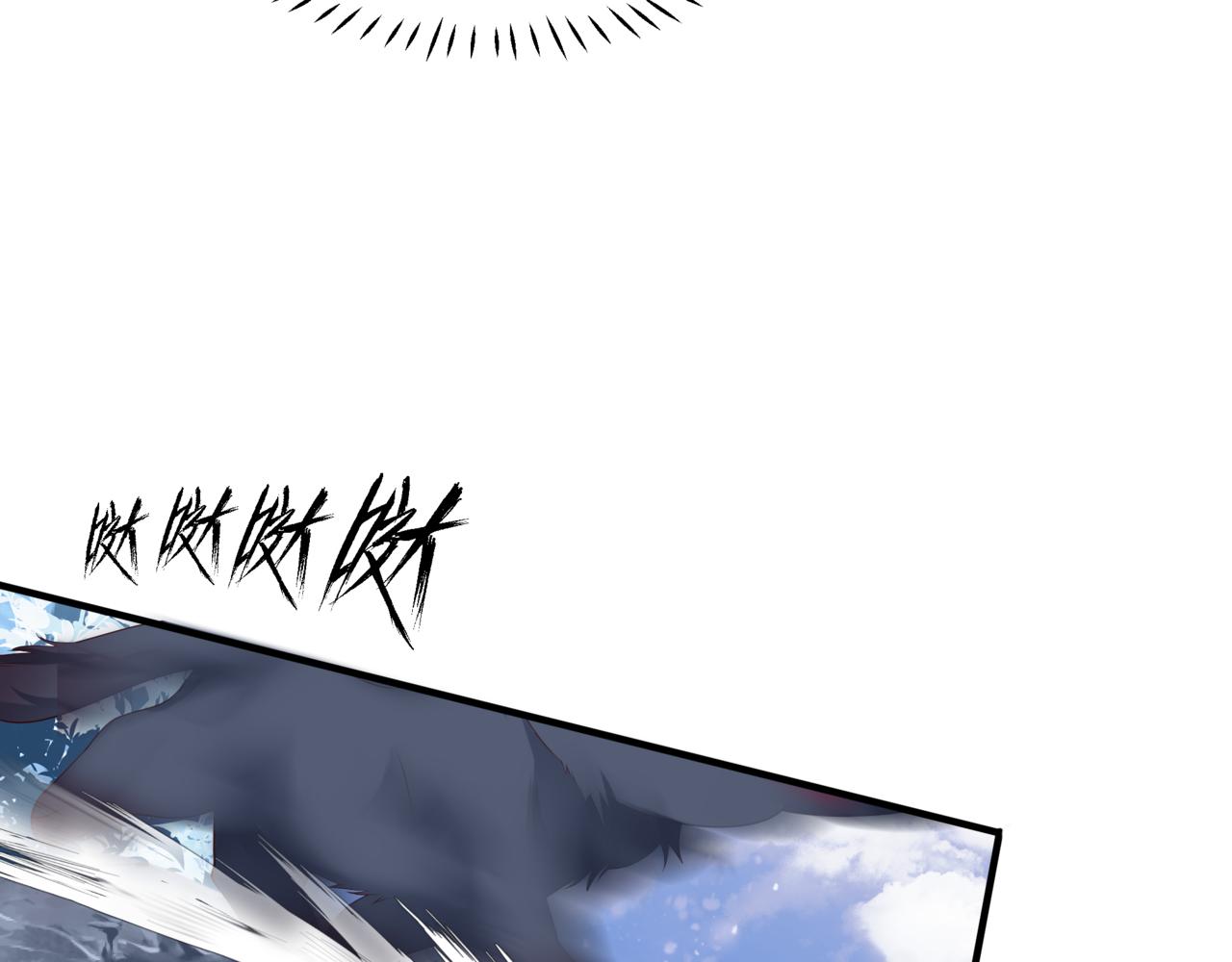 魔尊要抱抱韩漫全集-第33话 魔界结界无删减无遮挡章节图片 